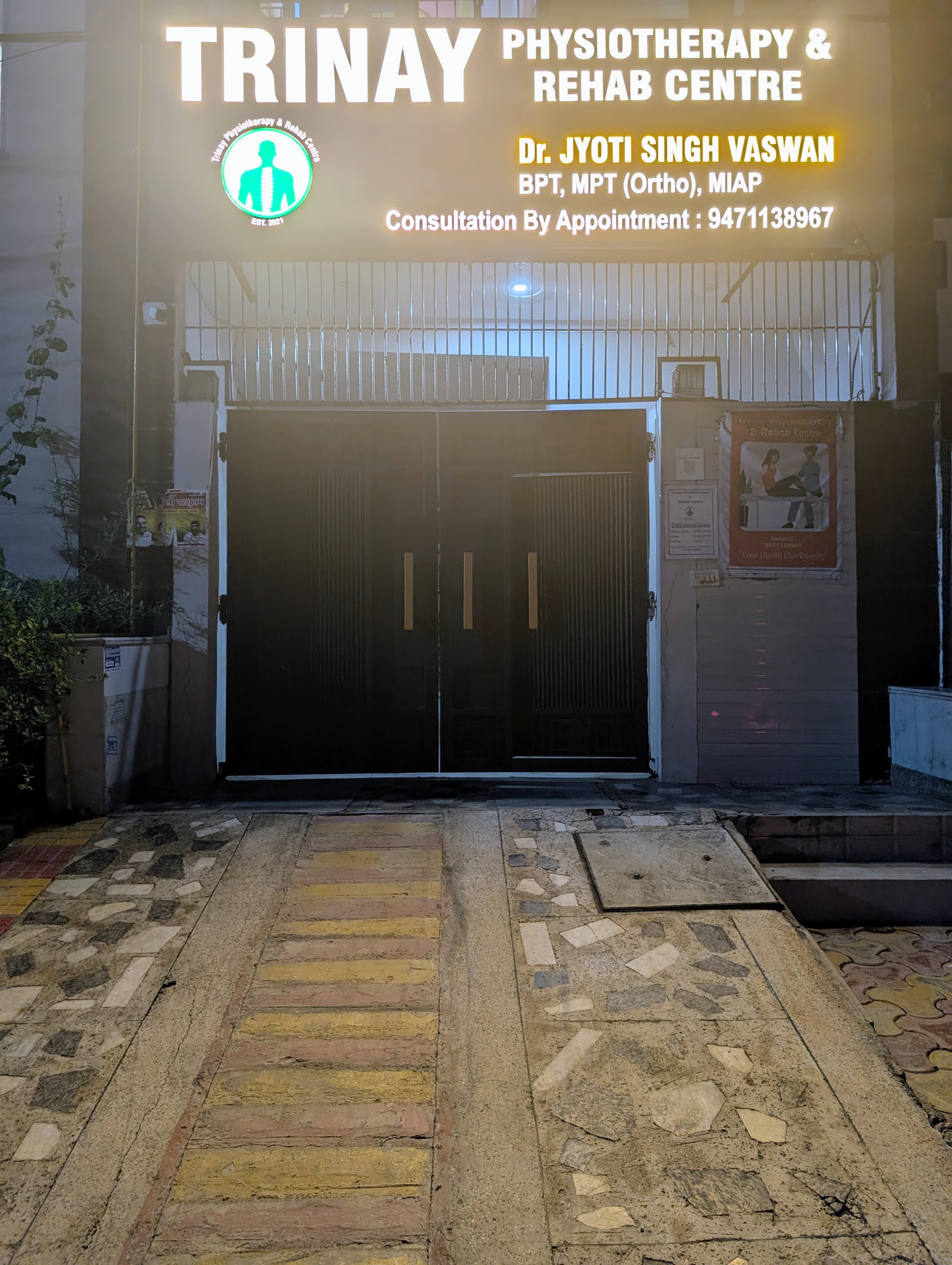 Evening view of the illuminated Trinay clinic entrance